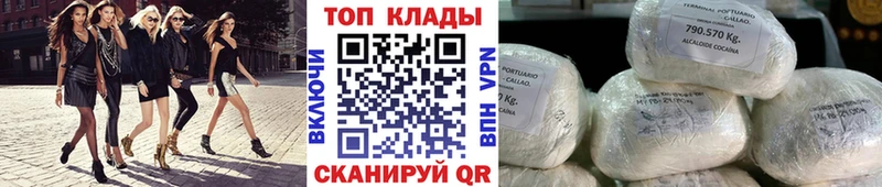 Виды наркоты Элиста ГАШИШ Канабис Амфетамин Меф мяу мяу МДМА Кокаин