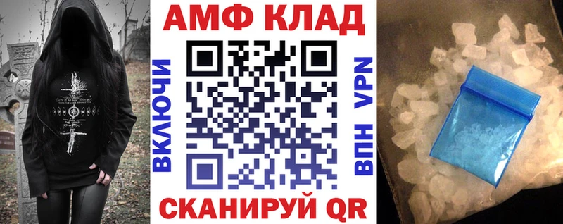 Amphetamine 97% ОМГ ОМГ как зайти Элиста