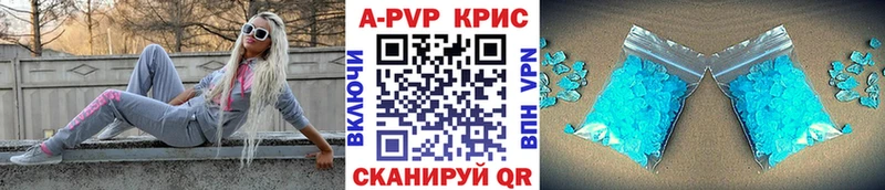 А ПВП Crystall это какой сайт Элиста