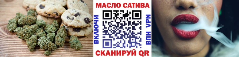 Еда ТГК конопля  как найти закладки  ссылка на мегу ссылка  Элиста 