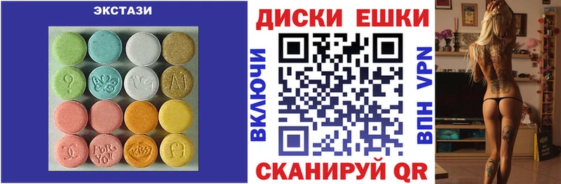 mega вход  где купить наркоту  Элиста  ЭКСТАЗИ mix 