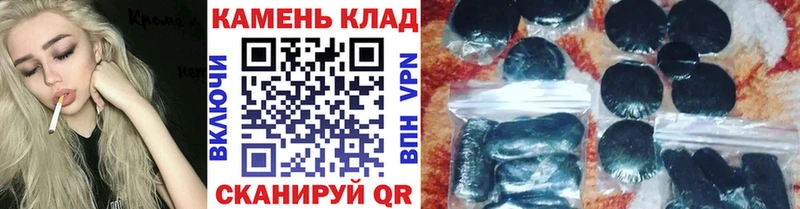 hydra как войти  купить закладку  Элиста  ГАШ хэш 