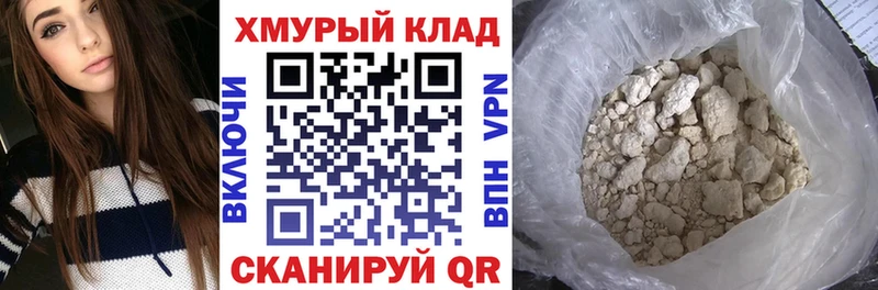 сайты даркнета как зайти  Элиста  Героин герыч  наркошоп 