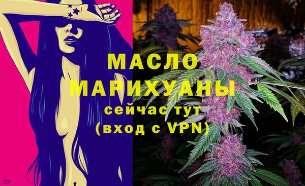 мефедрон мука Верхний Тагил