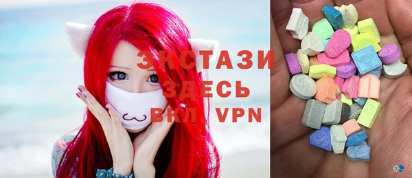 мефедрон мука Верхний Тагил