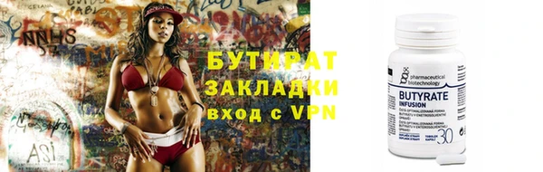 ешки Верхнеуральск