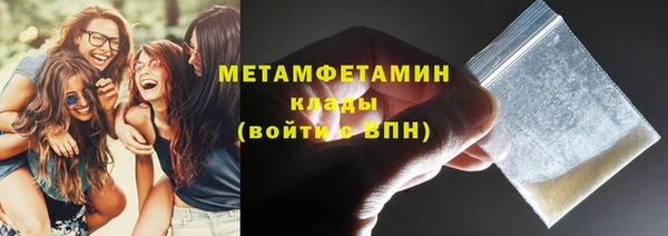 мефедрон мука Верхний Тагил