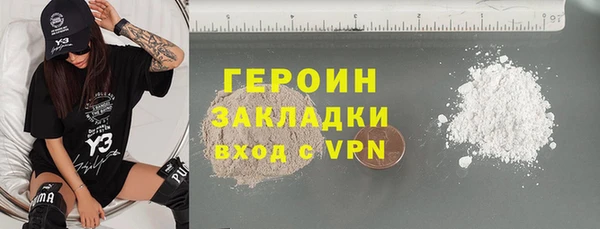 мефедрон мука Верхний Тагил