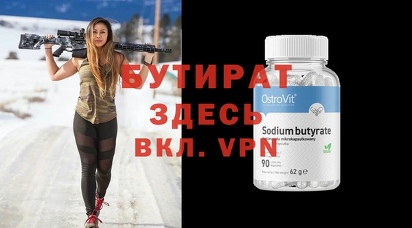 мефедрон мука Верхний Тагил