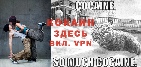 мефедрон мука Верхний Тагил