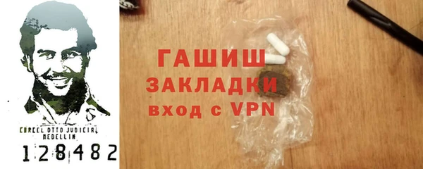 МДМА Верея