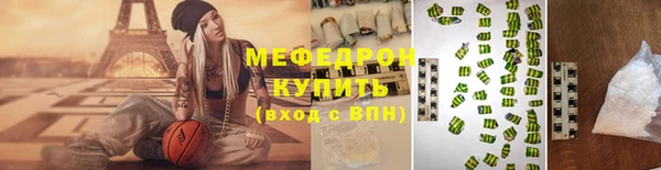 мефедрон мука Верхний Тагил