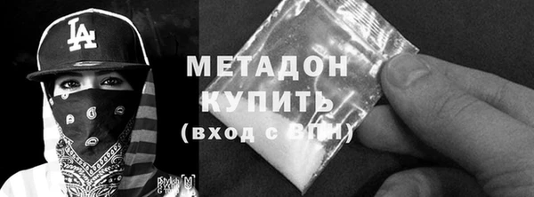 мефедрон мука Верхний Тагил