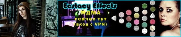МДМА Верея