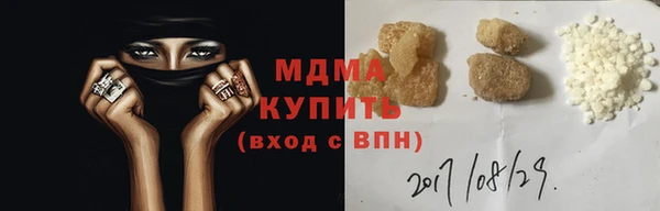 мефедрон мука Верхний Тагил