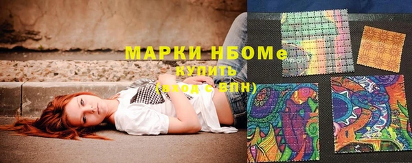 мефедрон мука Верхний Тагил