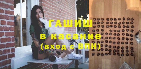 мефедрон мука Верхний Тагил