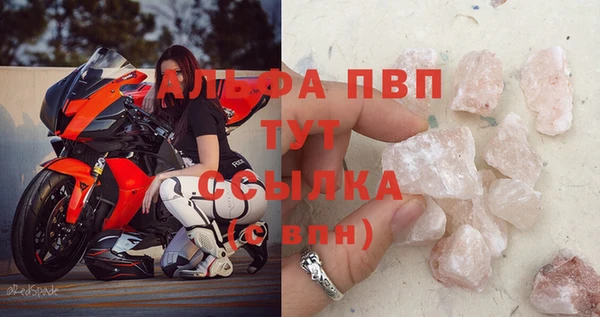 мефедрон мука Верхний Тагил