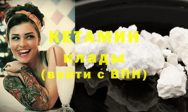 мефедрон мука Верхний Тагил