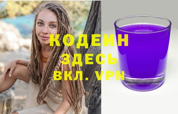 мефедрон мука Верхний Тагил