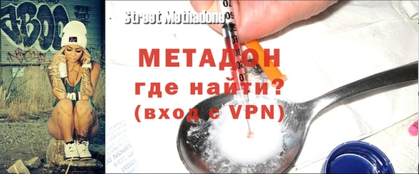 мефедрон мука Верхний Тагил