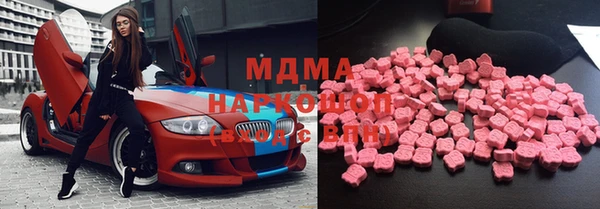 мефедрон мука Верхний Тагил