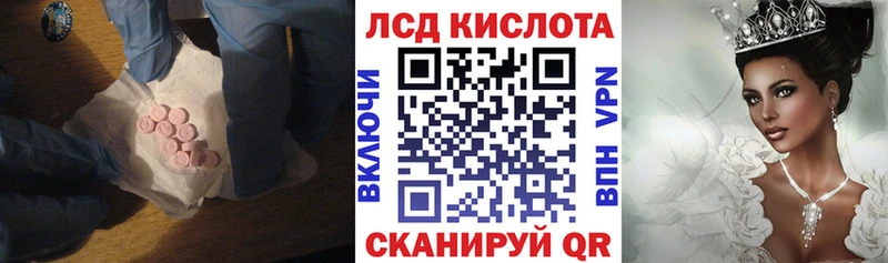 маркетплейс формула  Элиста  LSD-25 экстази кислота  блэк спрут ссылка 