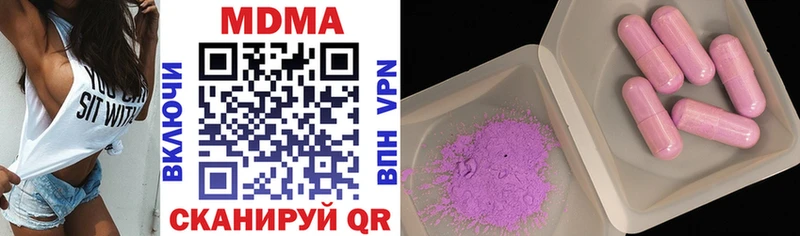 MDMA молли  Элиста 