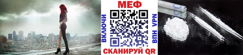 где купить наркотик  Элиста  Меф кристаллы 