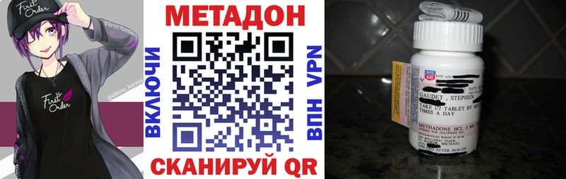 купить закладку  Элиста  МЕТАДОН мёд 