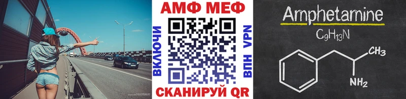 МЕТАМФЕТАМИН Methamphetamine  Элиста 