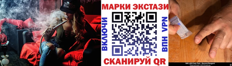 купить наркоту  маркетплейс телеграм  Марки NBOMe 1,8мг  Элиста 