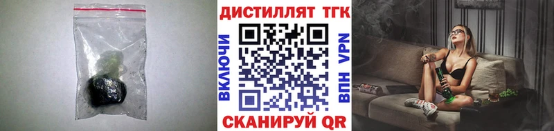 Дистиллят ТГК жижа  Элиста 